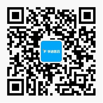 孚诺医药公众号